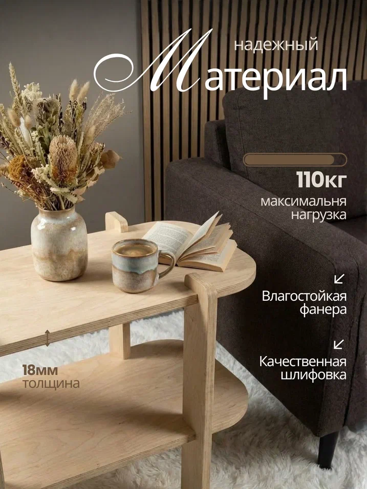 Этажерка овальная двухъярусная - фото товара