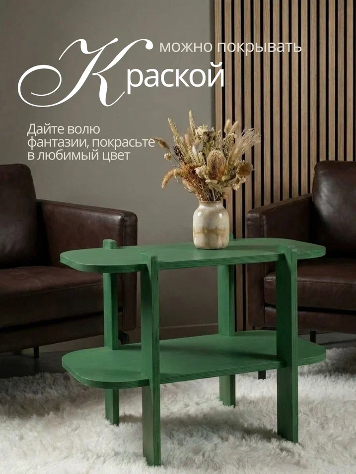 Этажерка овальная двухъярусная - фото товара