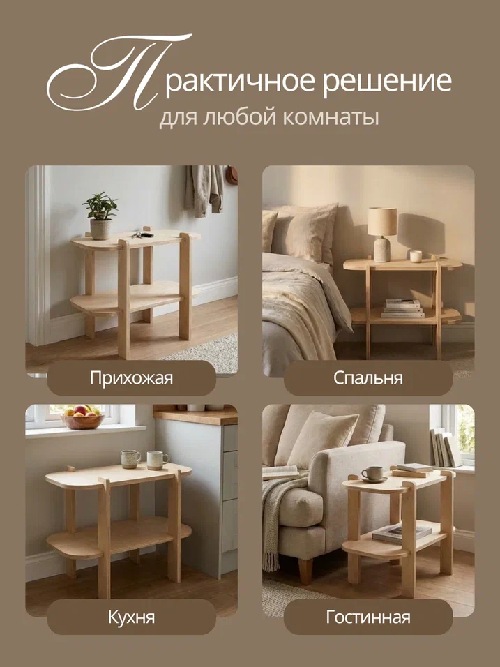 Этажерка овальная двухъярусная - фото товара