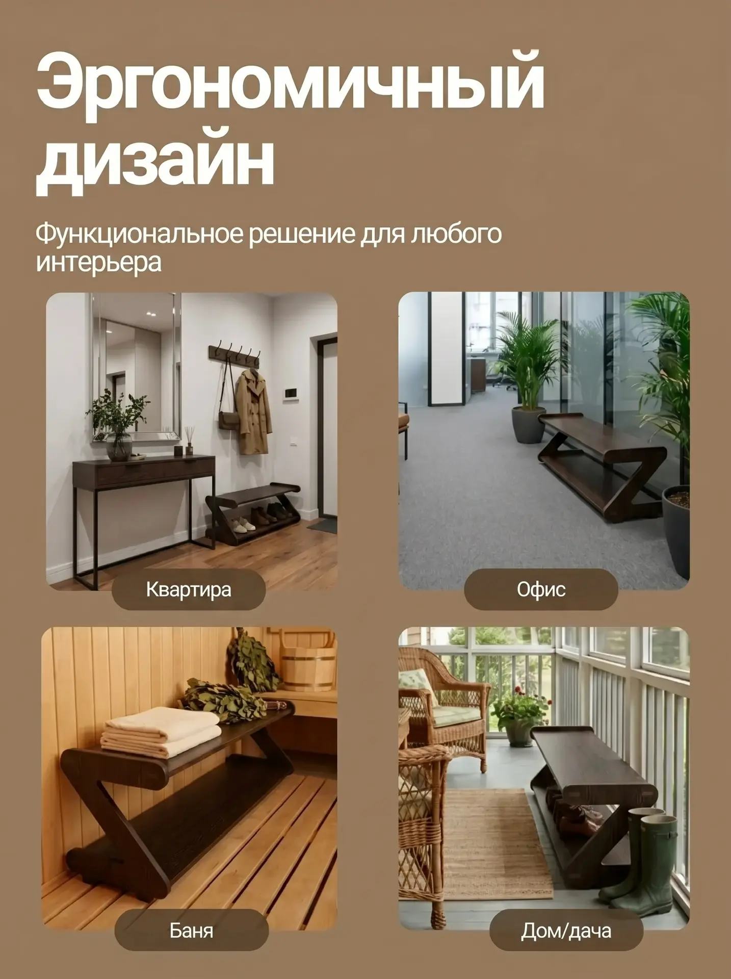 Обувница в прихожую с полками деревянная открытая  - фото товара