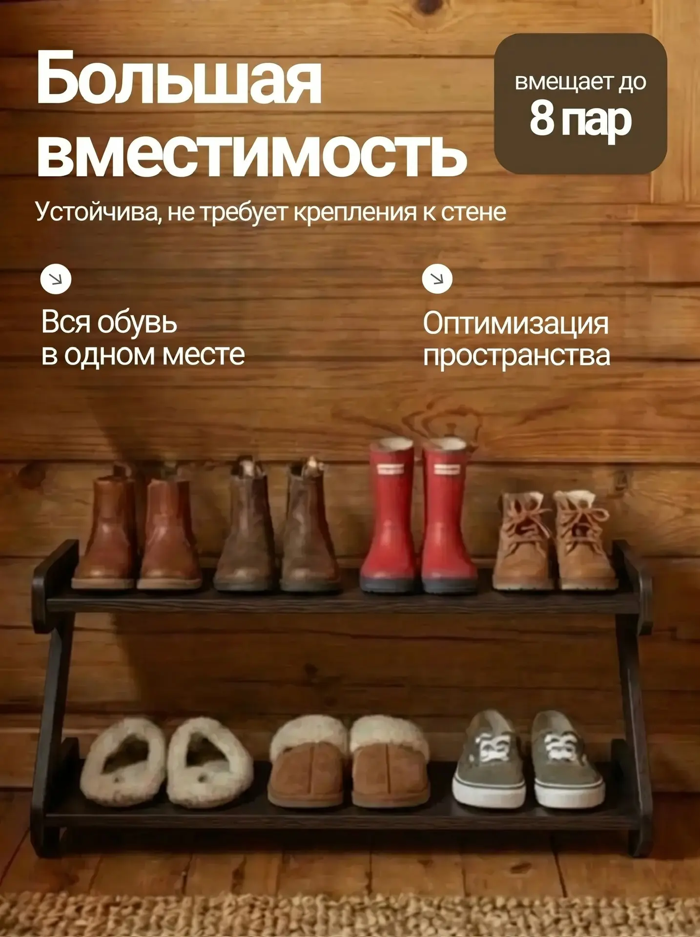 Обувница в прихожую с полками деревянная открытая  - фото товара